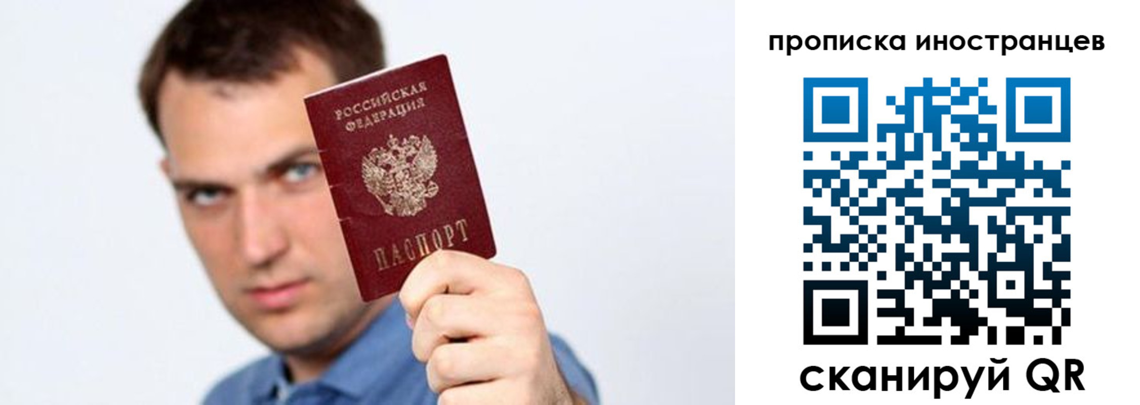 пропишу в квартире в Котласе