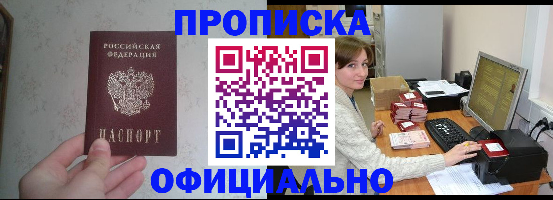 форма 3 в Котласе