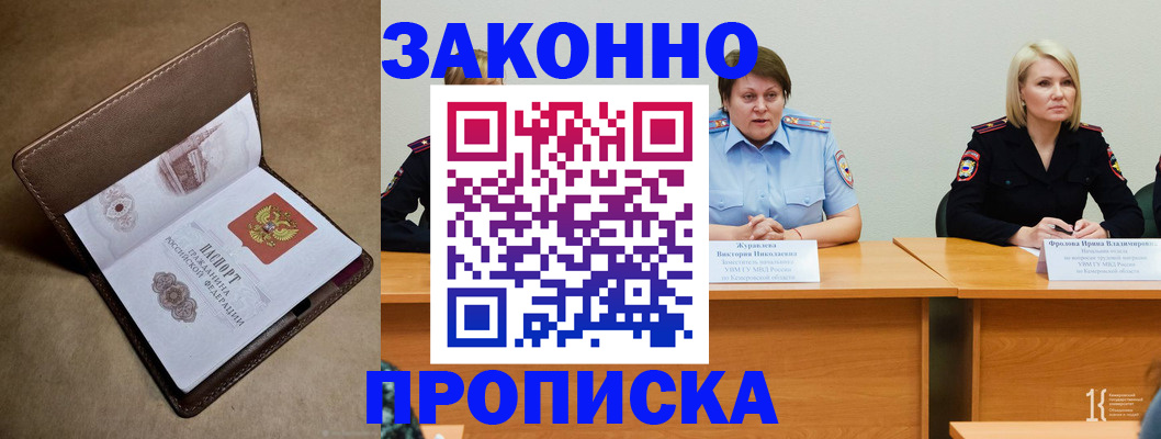 регистрация для дет. сада в Котласе